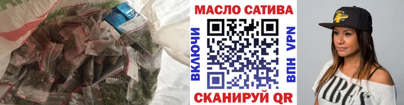 мориарти телеграм Советский Дистиллят ТГК гашишное масло цена наркотик
