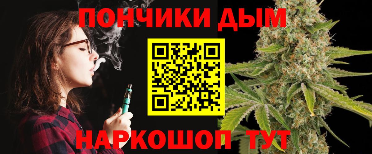 МАРИХУАНА план Советский