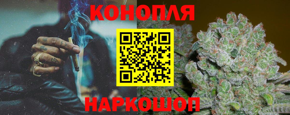 Меф кристаллы  Гашиш  Магазины продажи наркотиков  Советский  Вход с VPN  Кокаин  Гашиш  Каннабис  A PVP СОЛЬ кристаллы 
